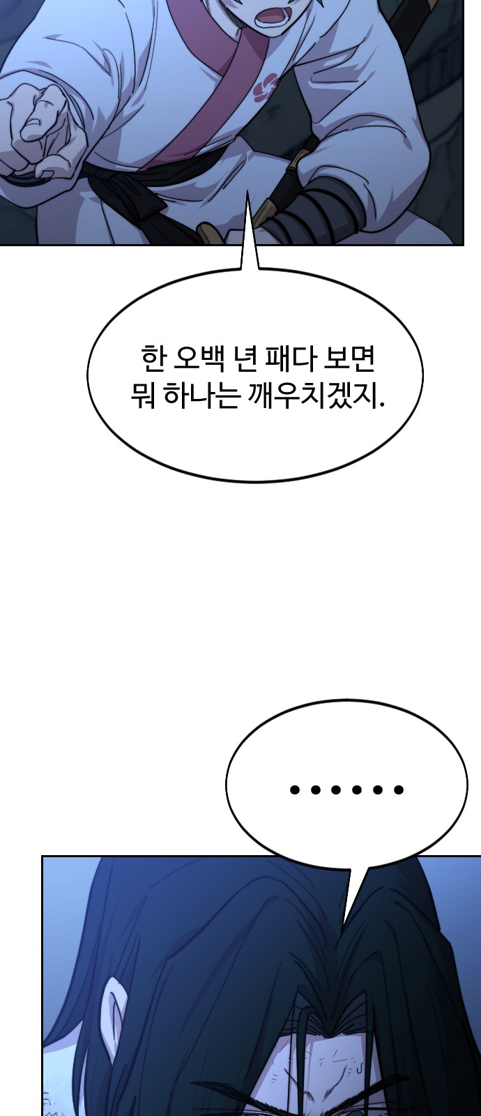 151 페이지