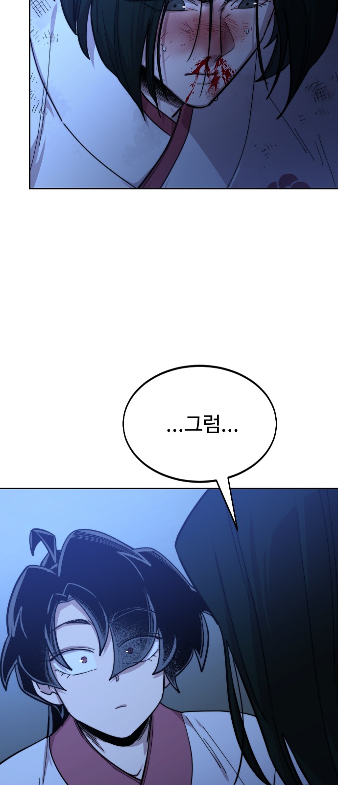152 페이지