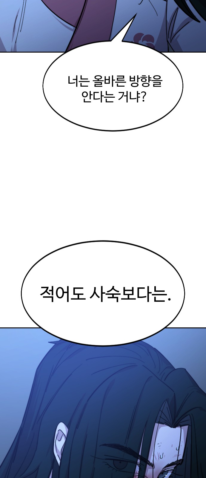 153 페이지
