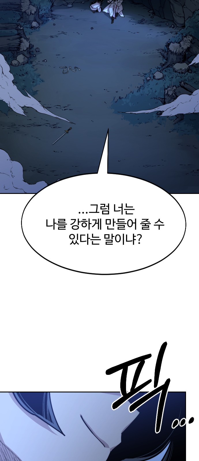155 페이지