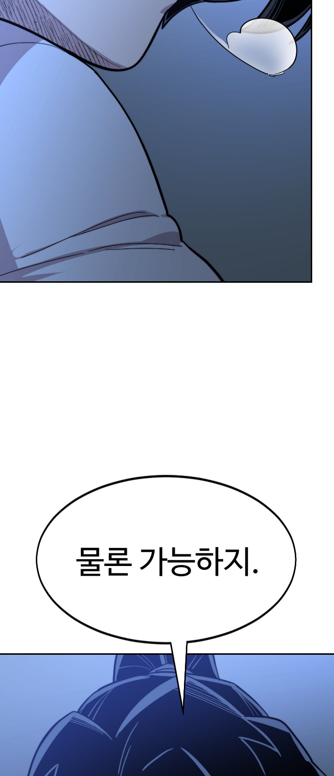 156 페이지