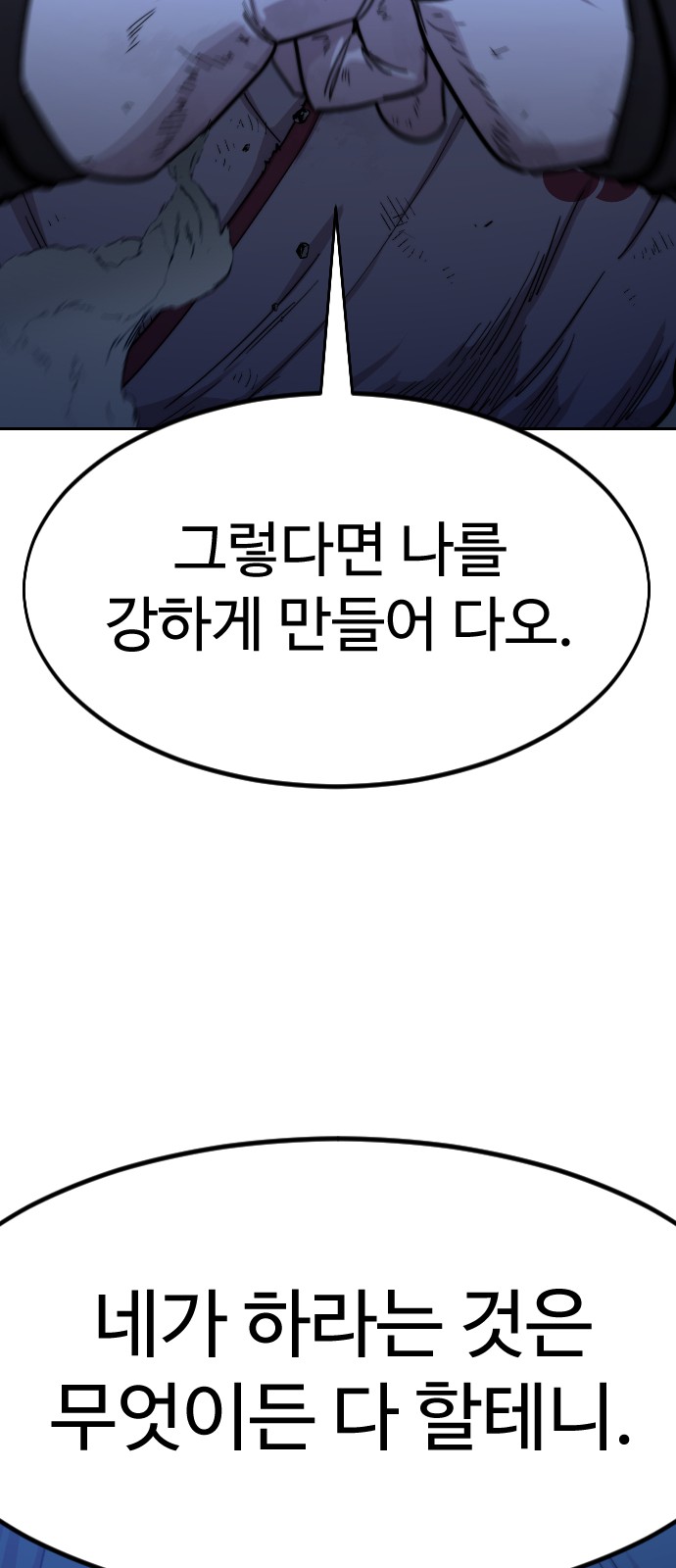 160 페이지