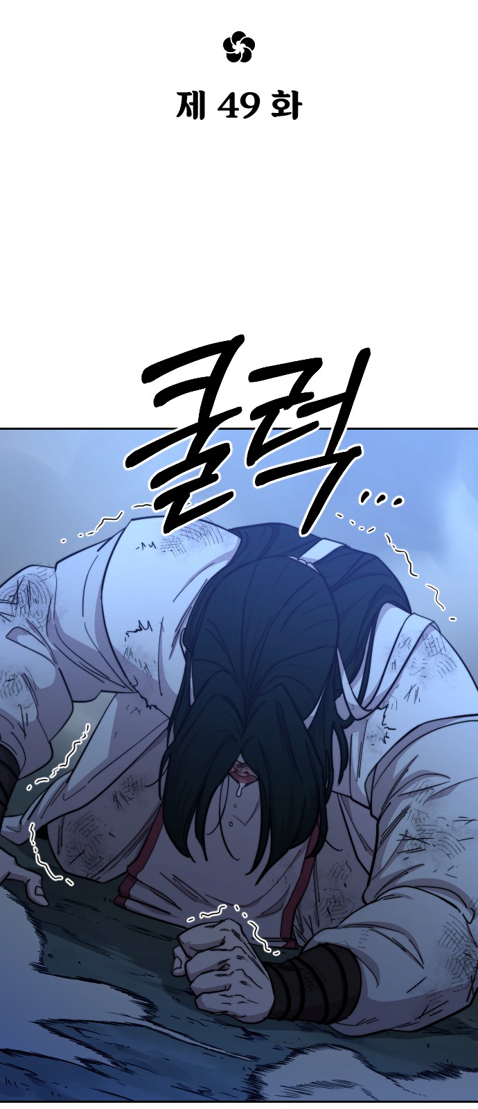 39 페이지