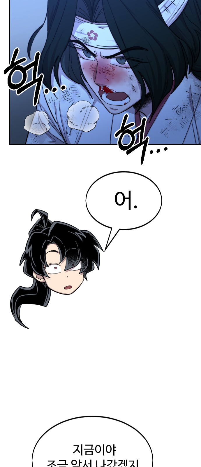 48 페이지