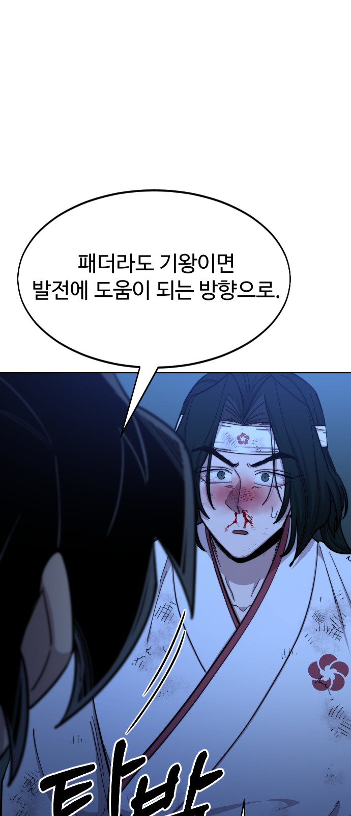 56 페이지
