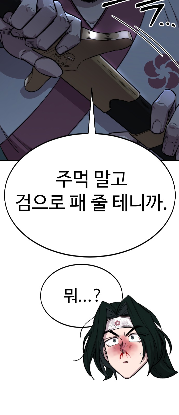 58 페이지