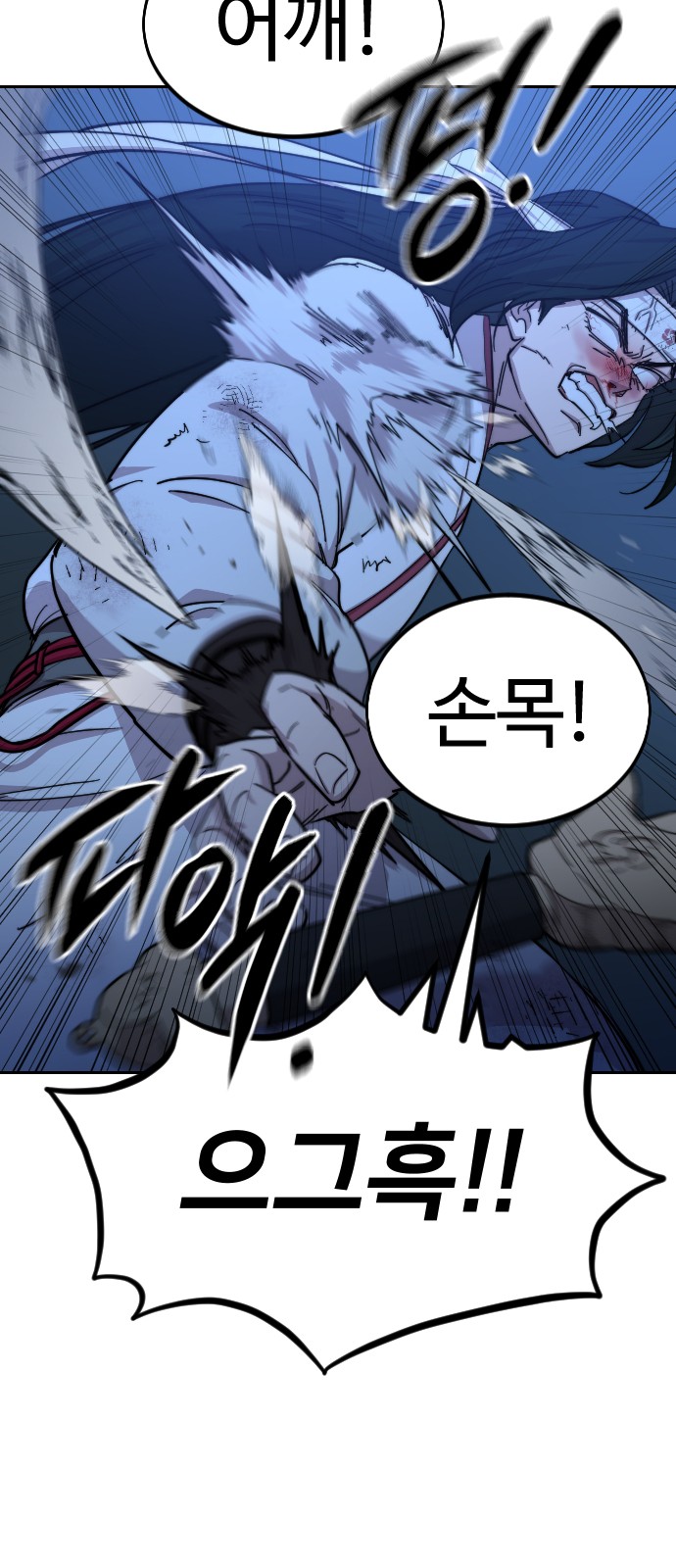72 페이지