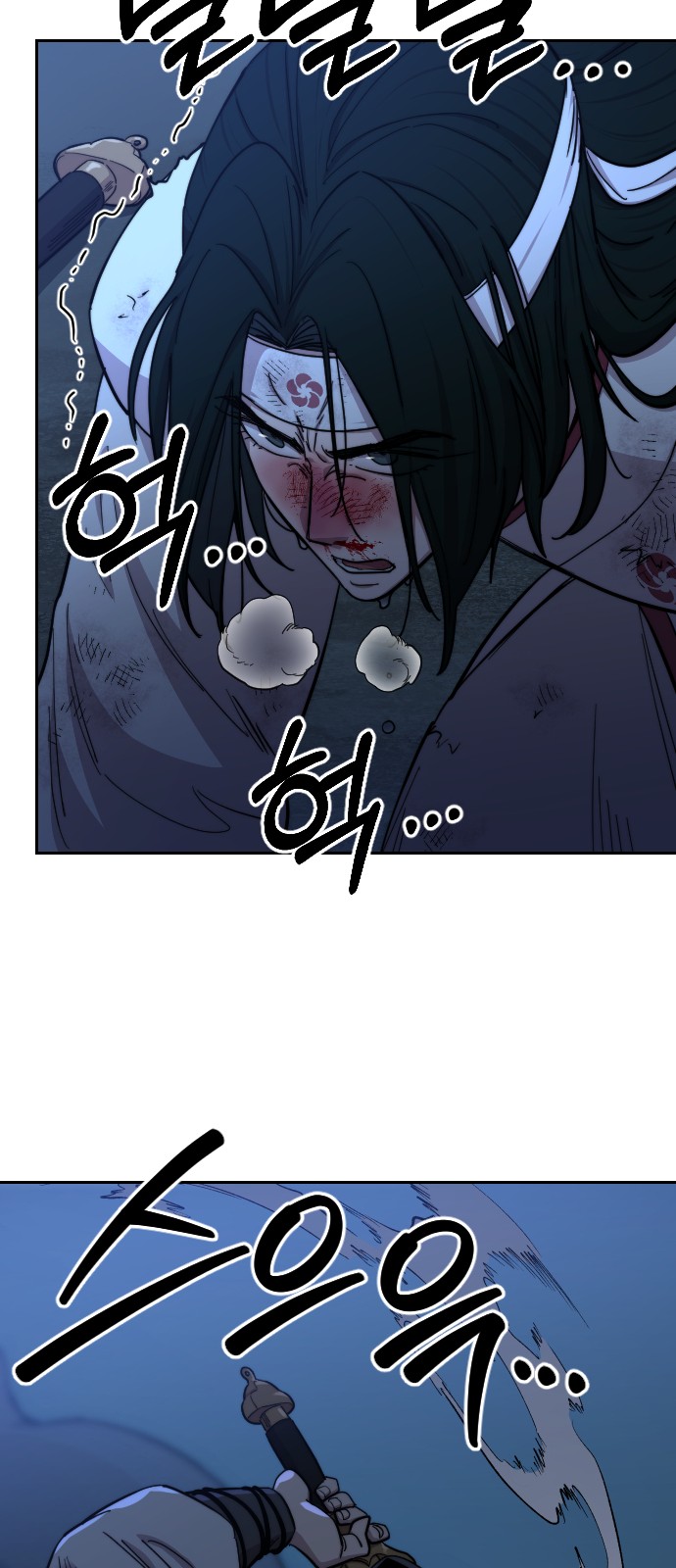 80 페이지