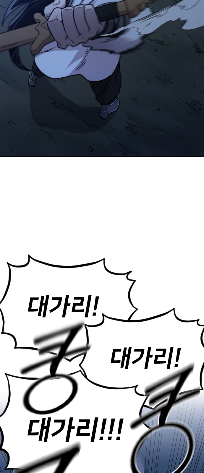 87 페이지
