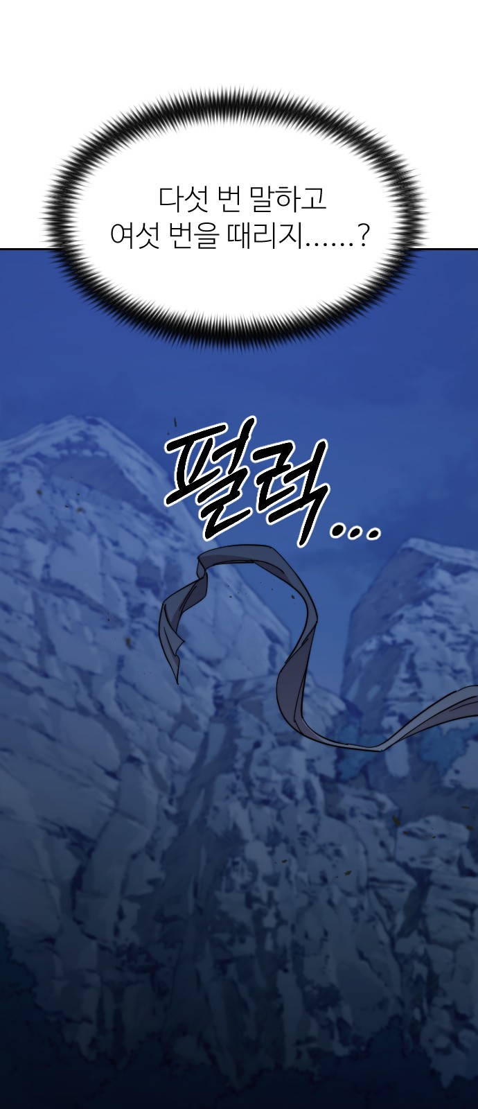 94 페이지