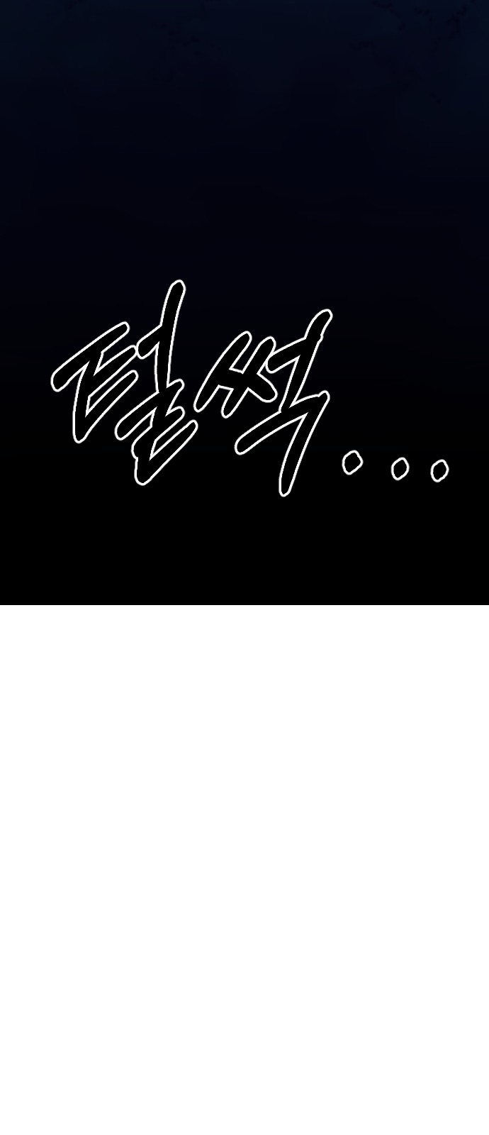 95 페이지