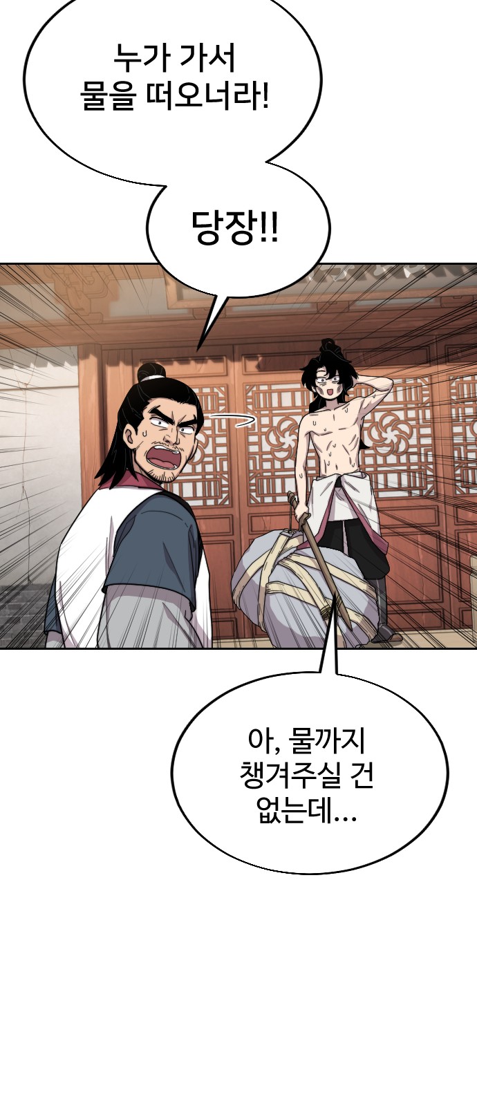 11 페이지