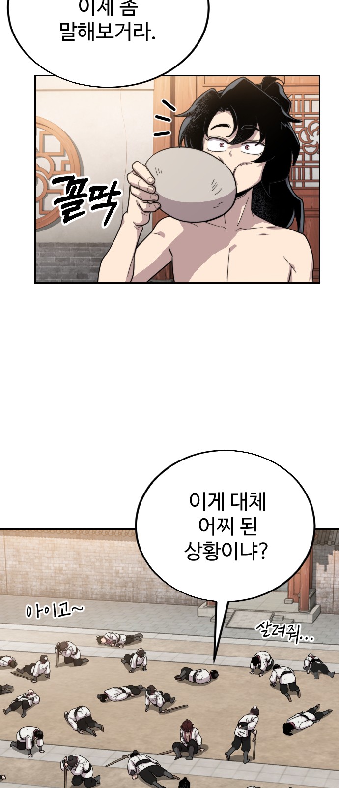 13 페이지
