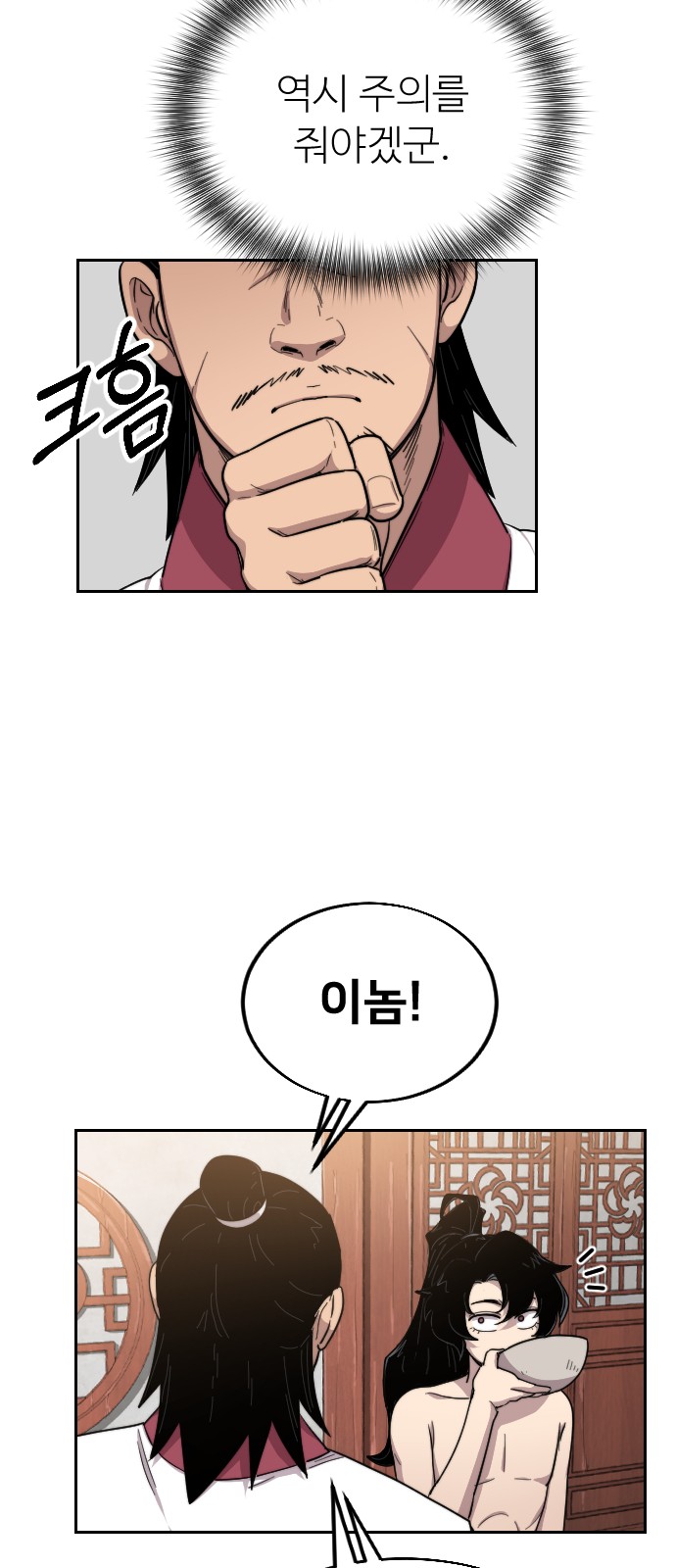 19 페이지