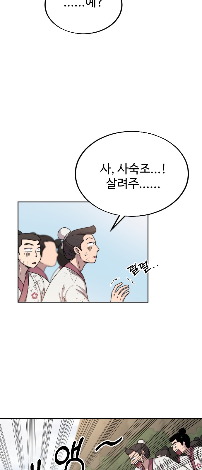 44 페이지