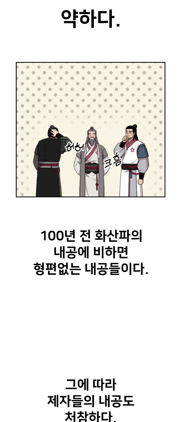 55 페이지