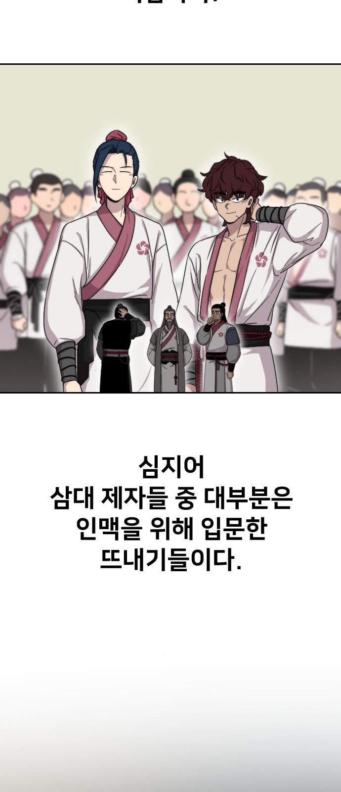 56 페이지