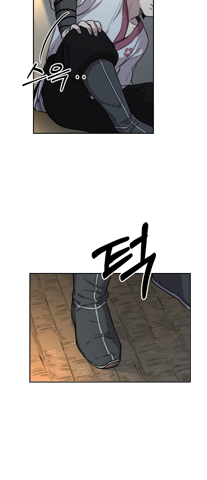 59 페이지