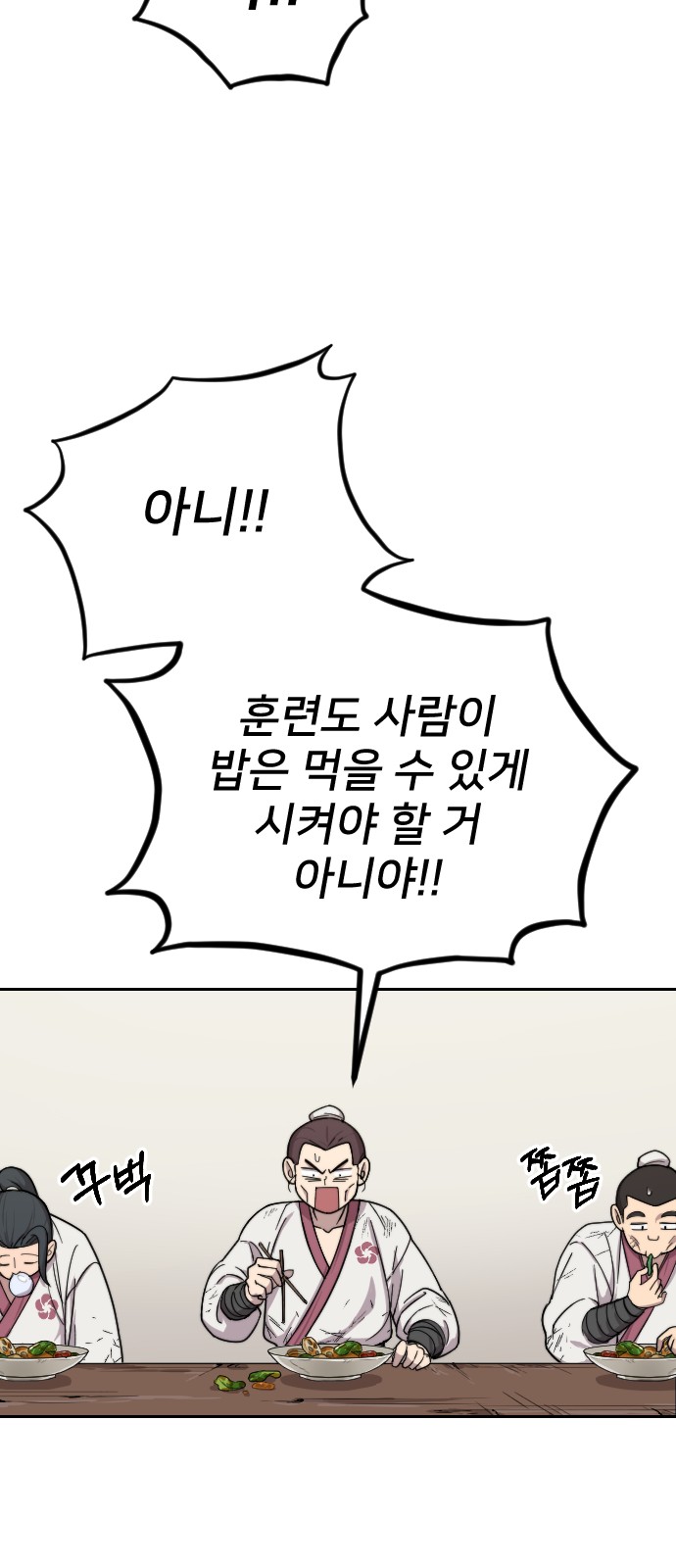 63 페이지