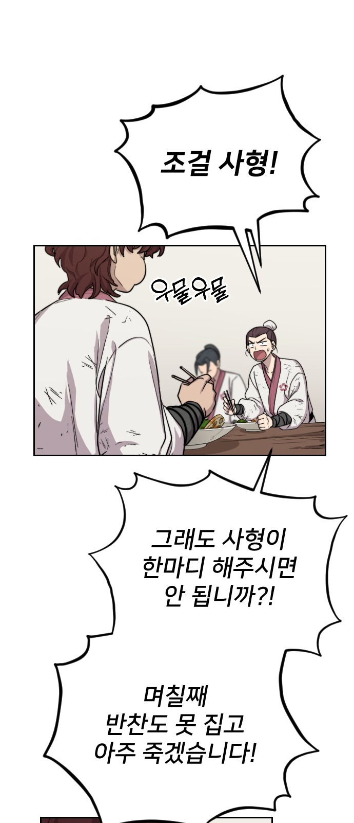 64 페이지