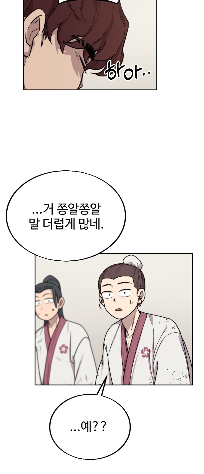 65 페이지