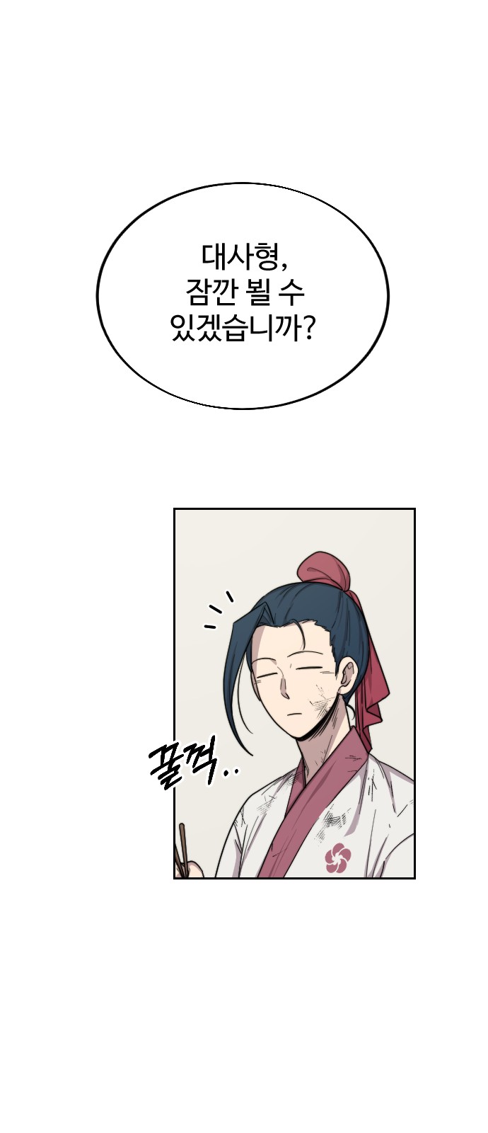 69 페이지