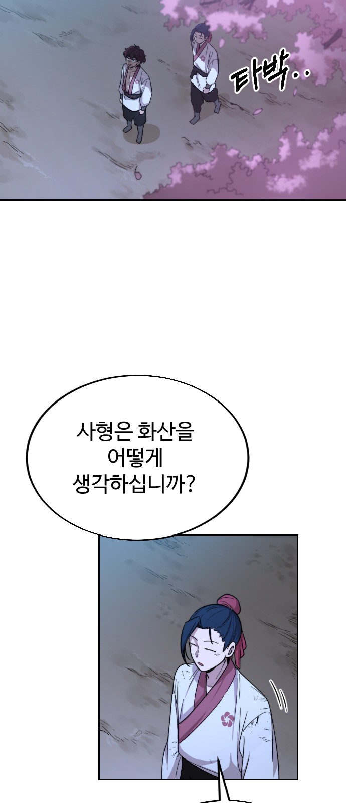 73 페이지