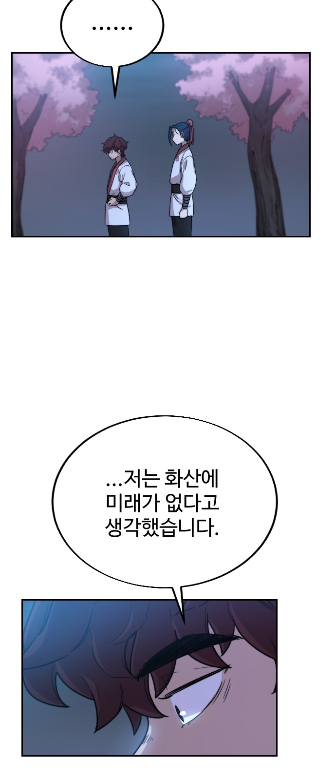 76 페이지