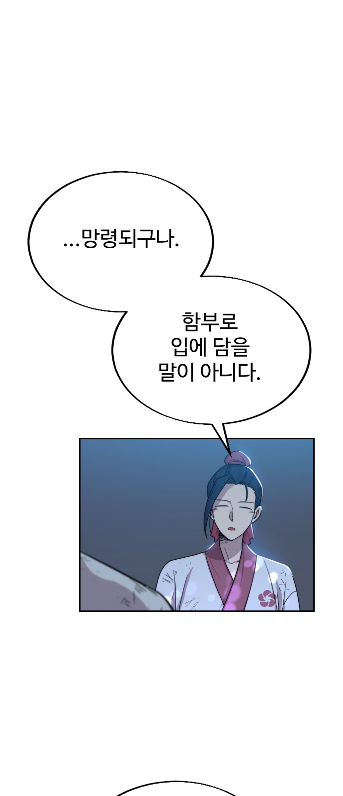 77 페이지