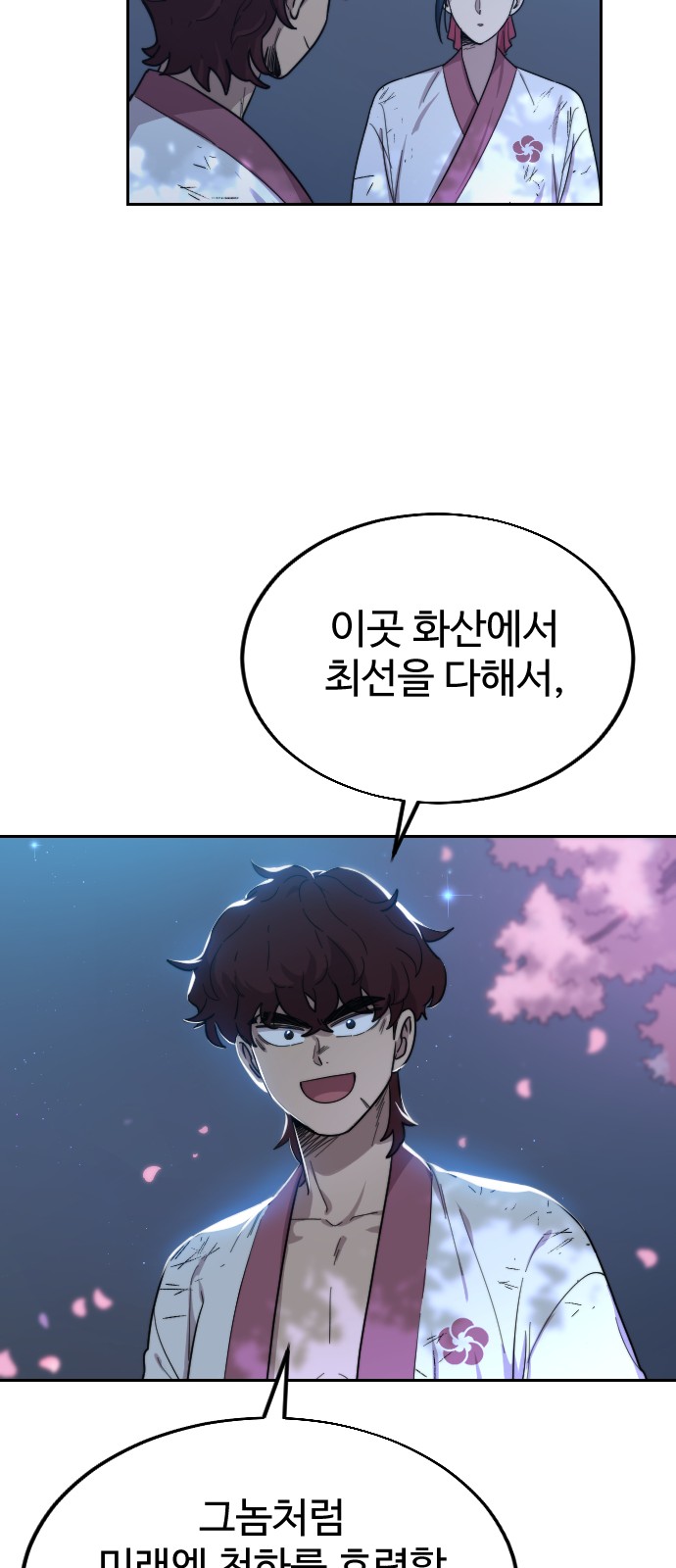 84 페이지