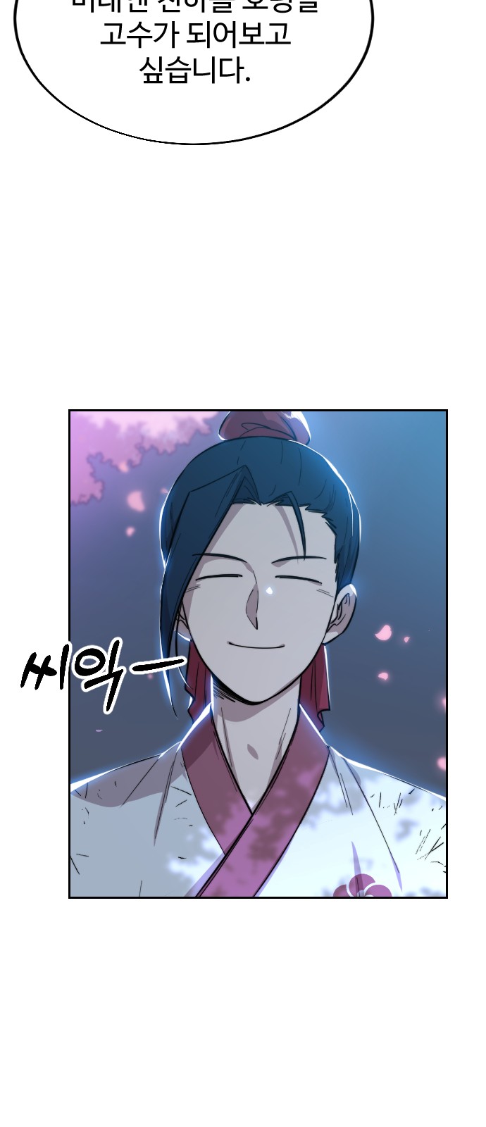 85 페이지