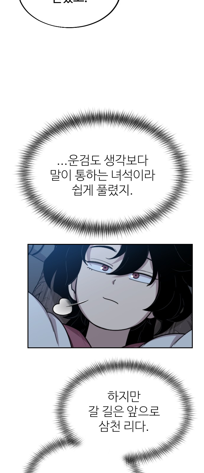 88 페이지