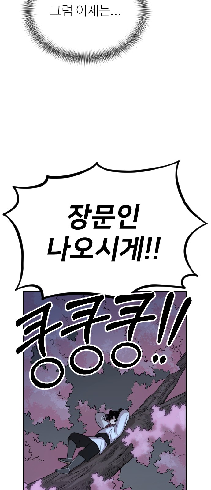 89 페이지