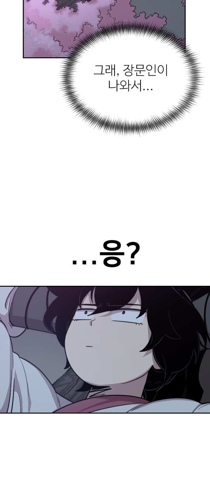 90 페이지