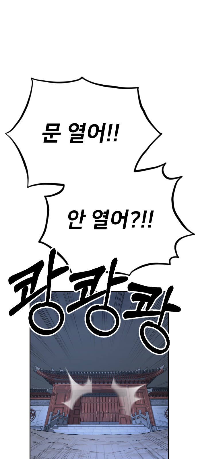 91 페이지