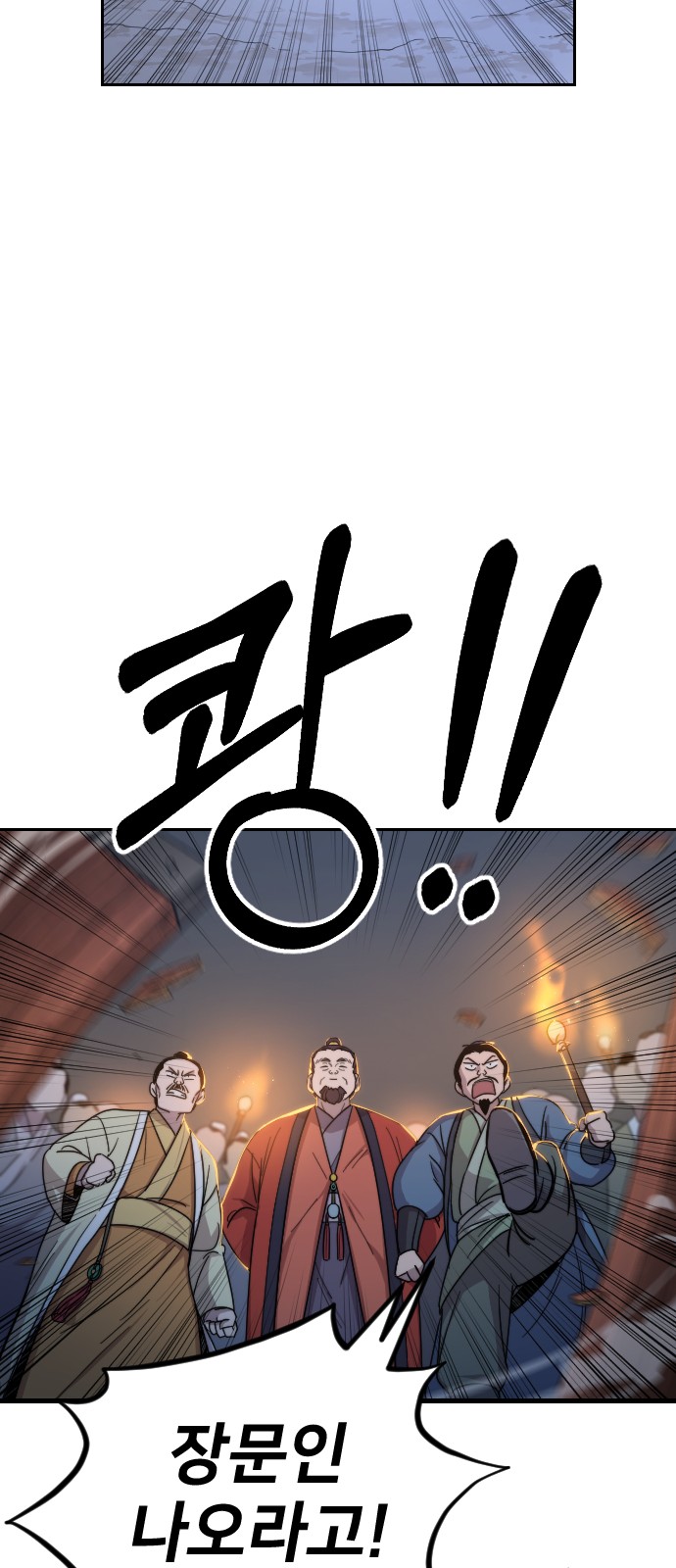 92 페이지
