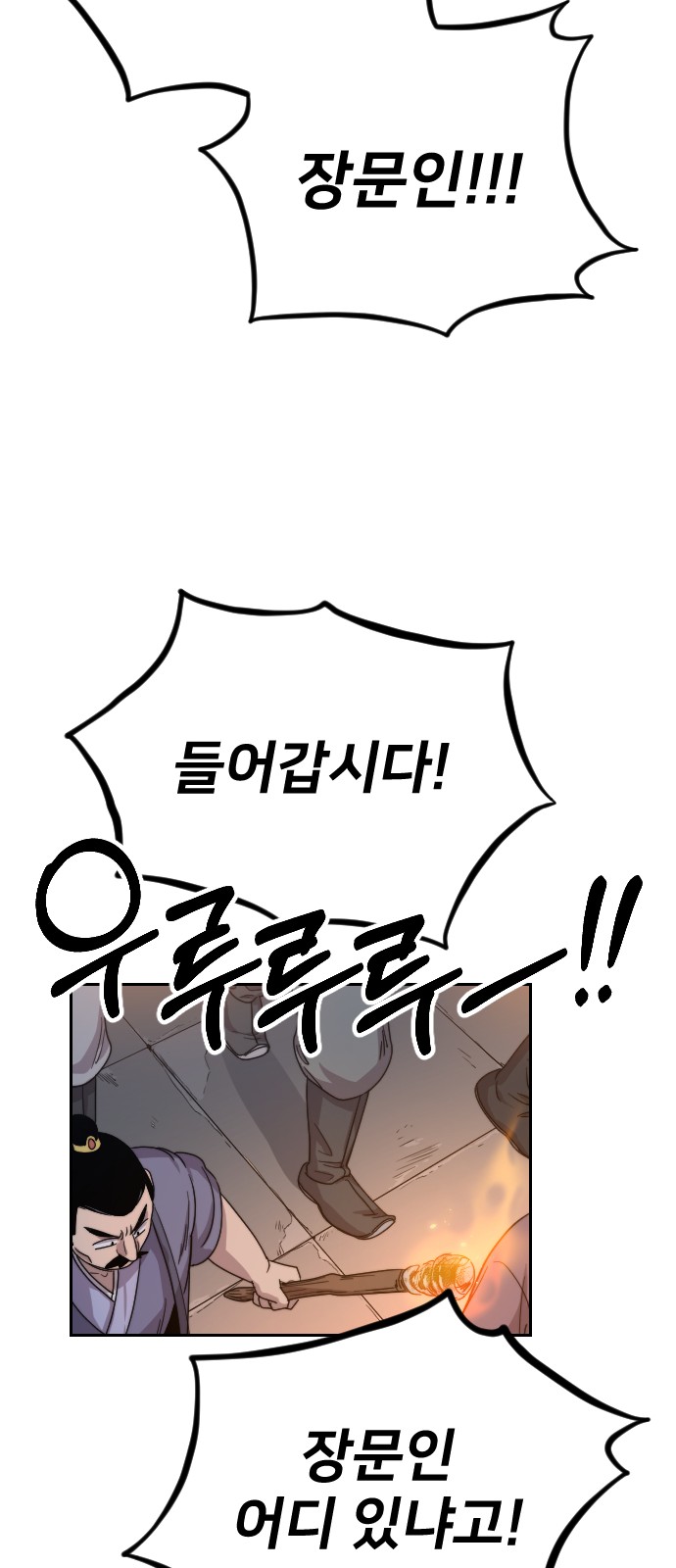 93 페이지