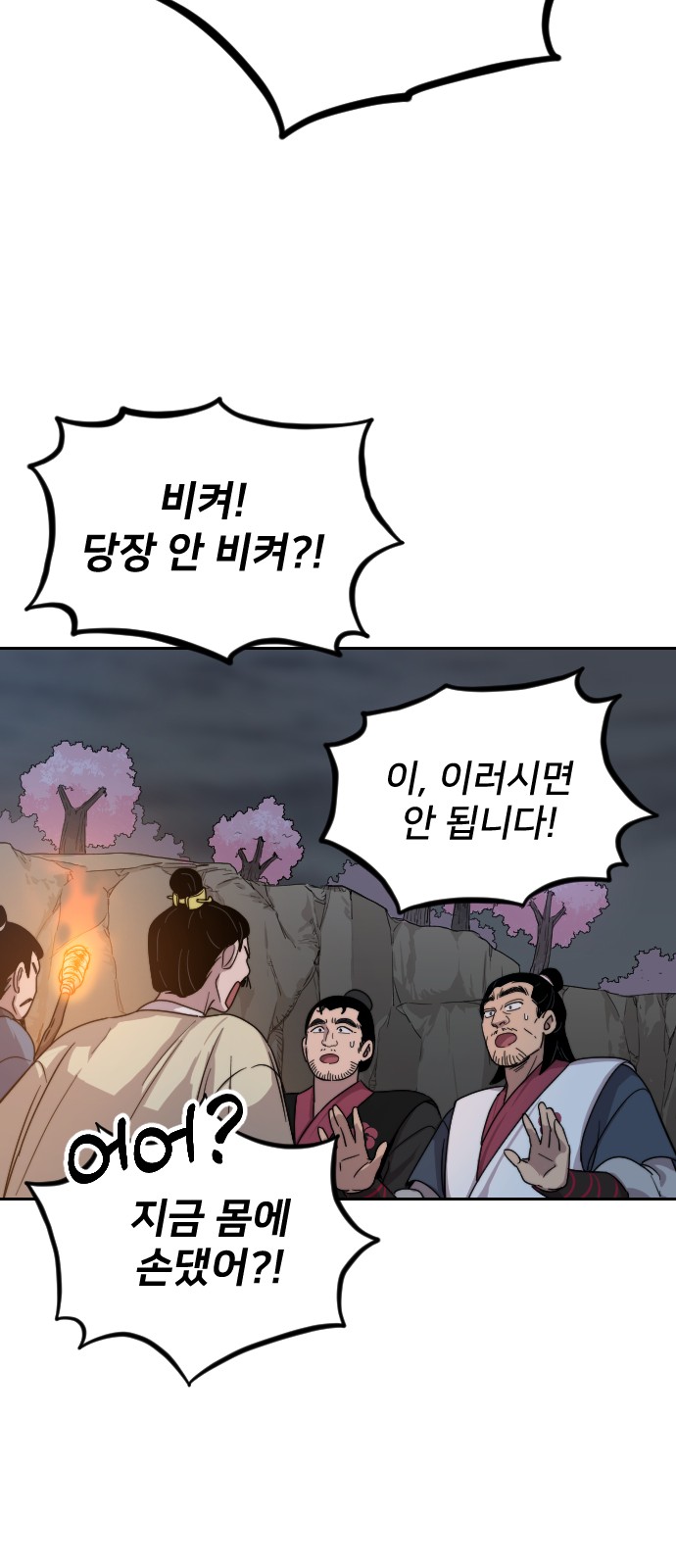 94 페이지