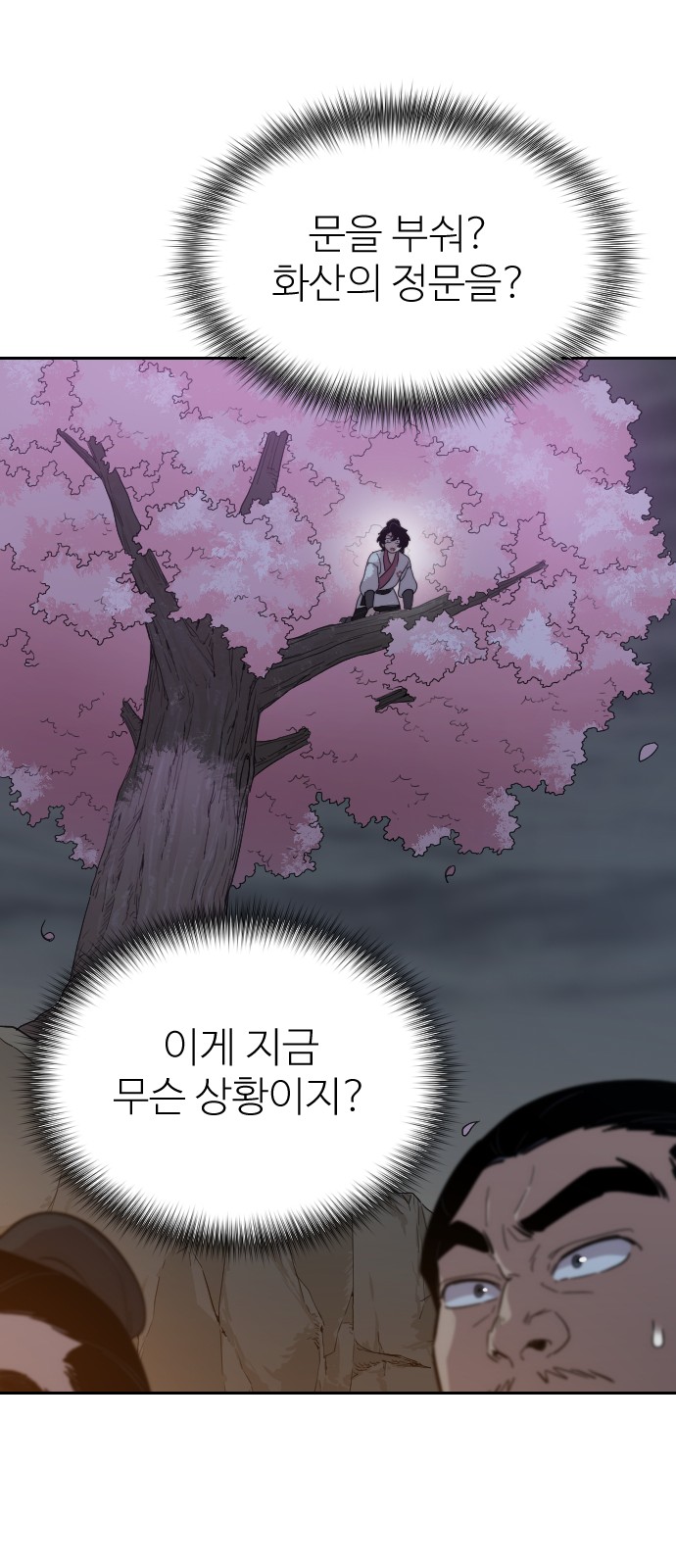 95 페이지