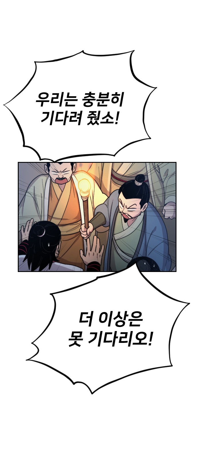 96 페이지