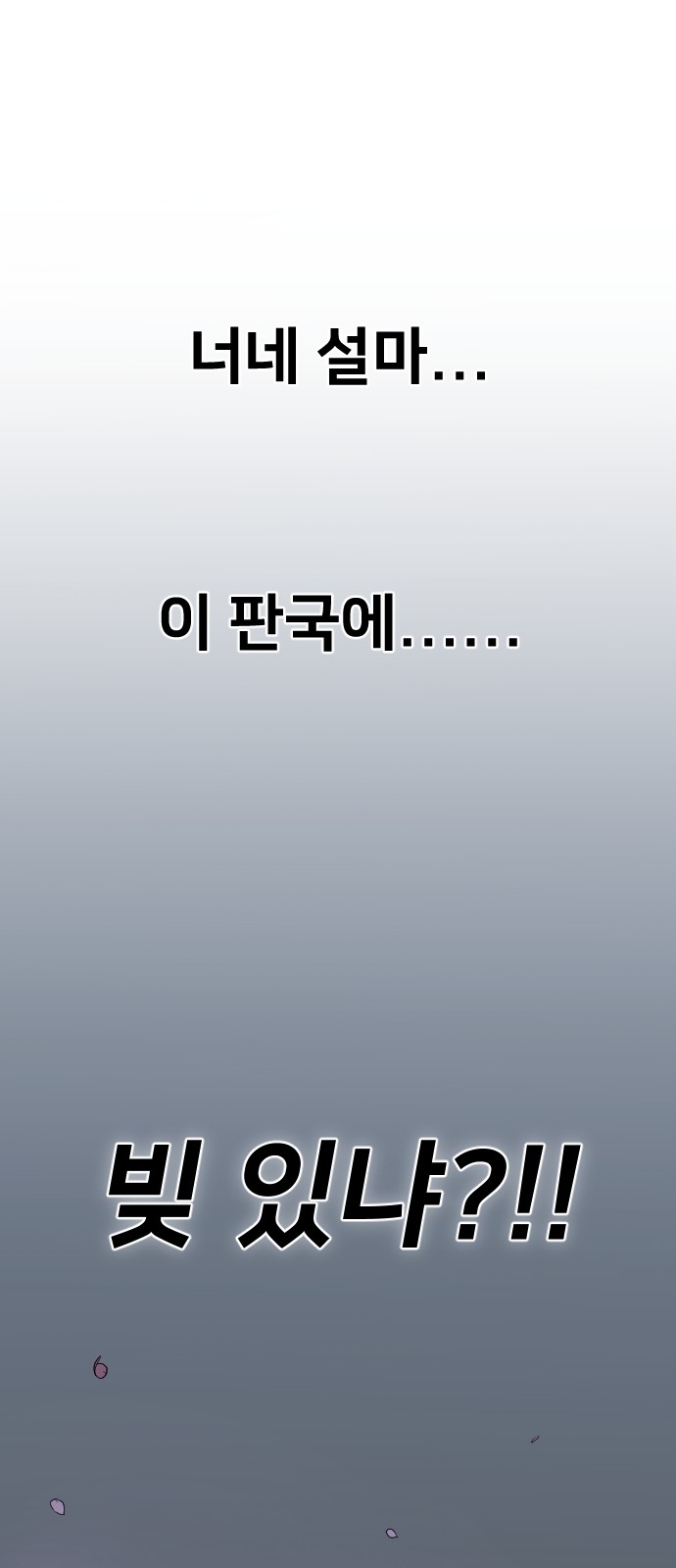 98 페이지