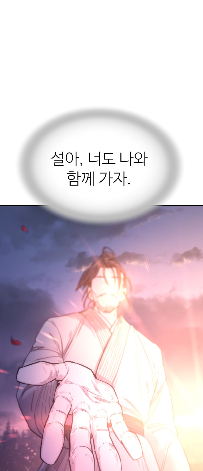100 페이지
