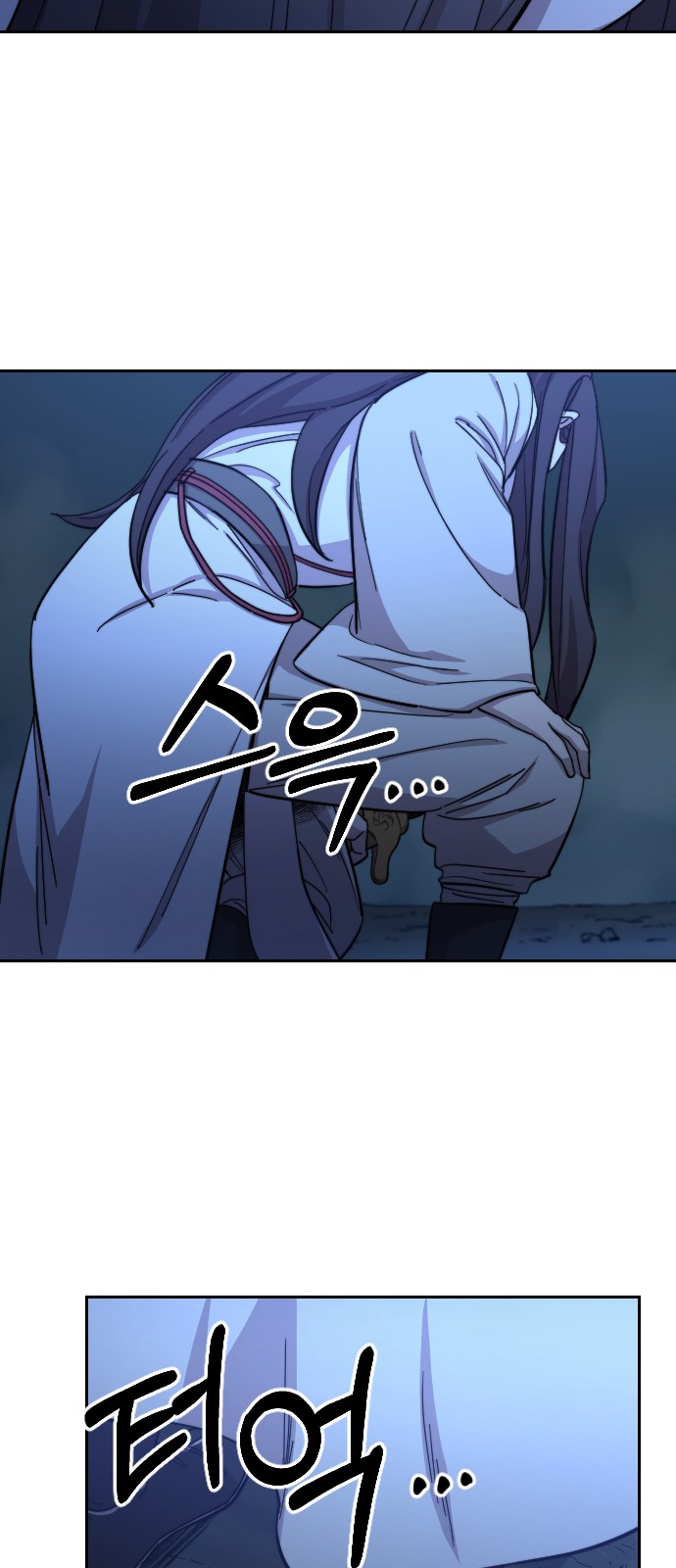 102 페이지