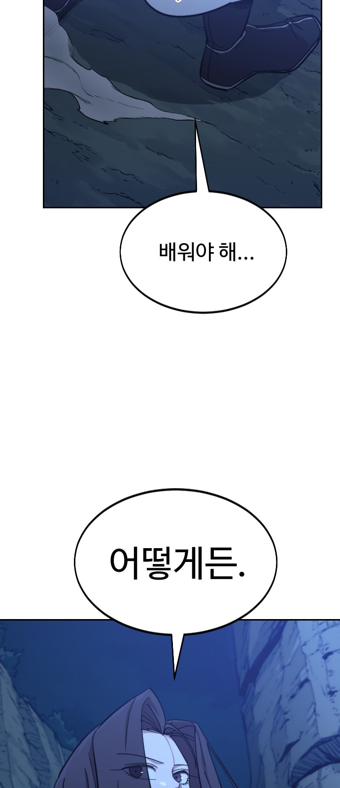 103 페이지