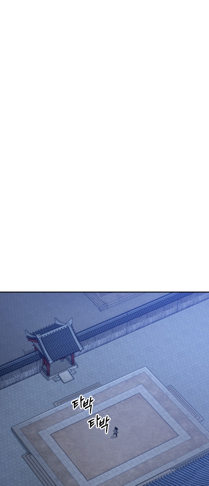 105 페이지