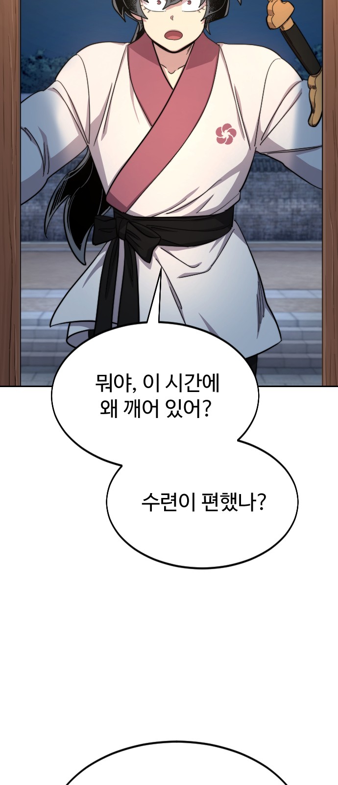 108 페이지