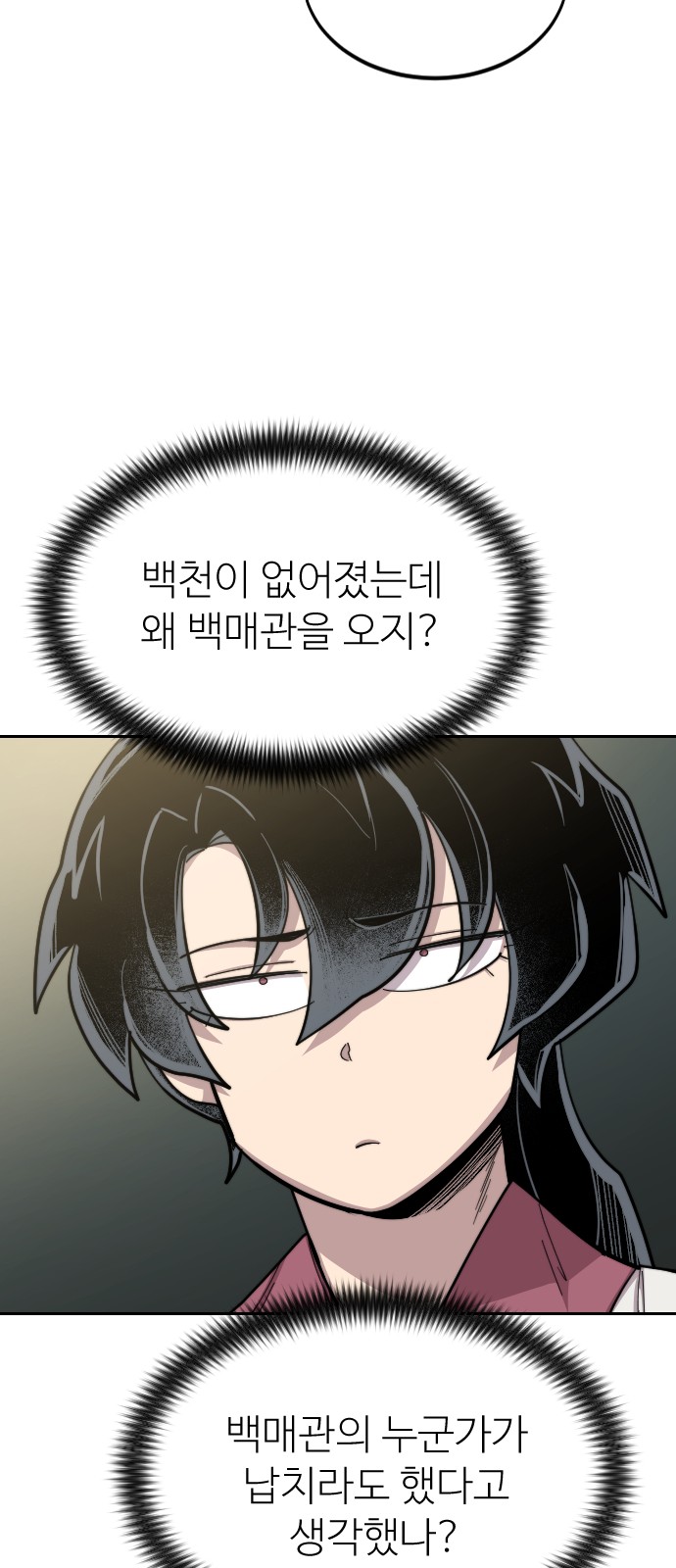111 페이지