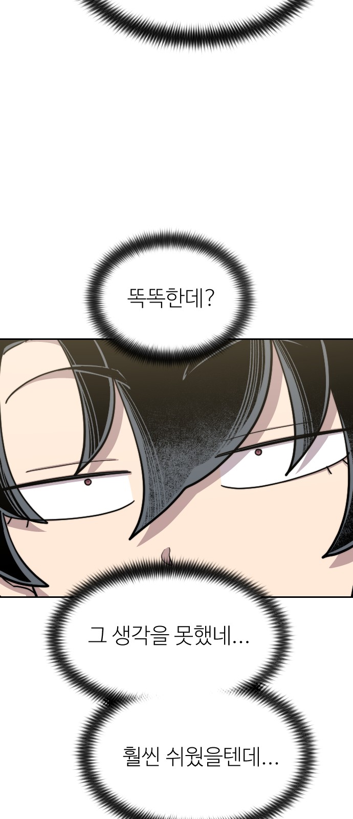 112 페이지