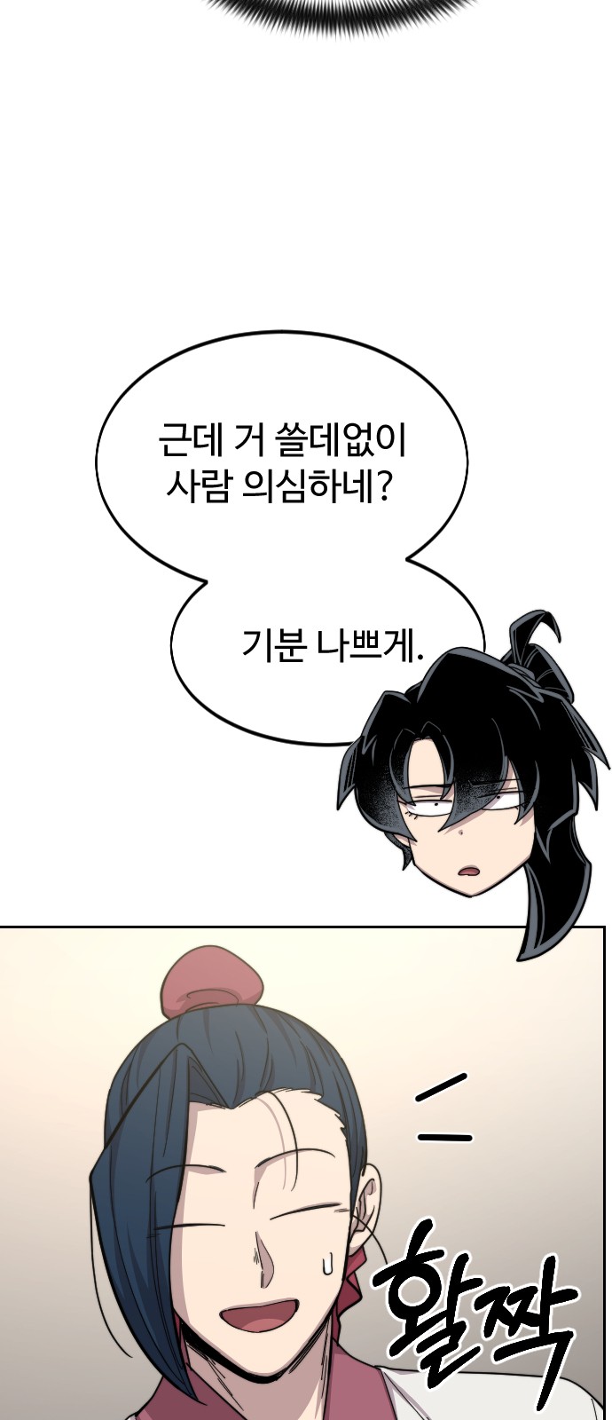 113 페이지