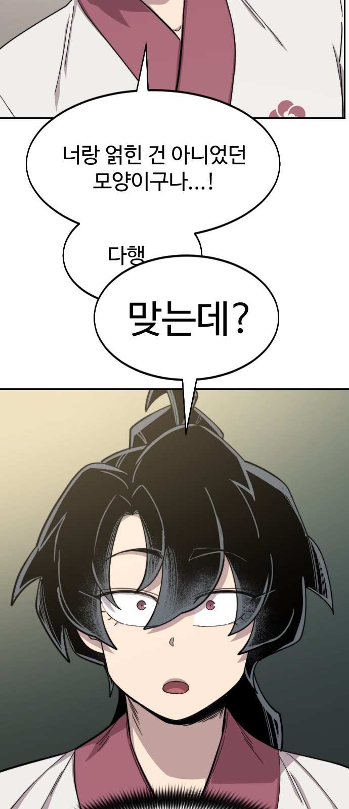 114 페이지